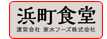 hamcho_link